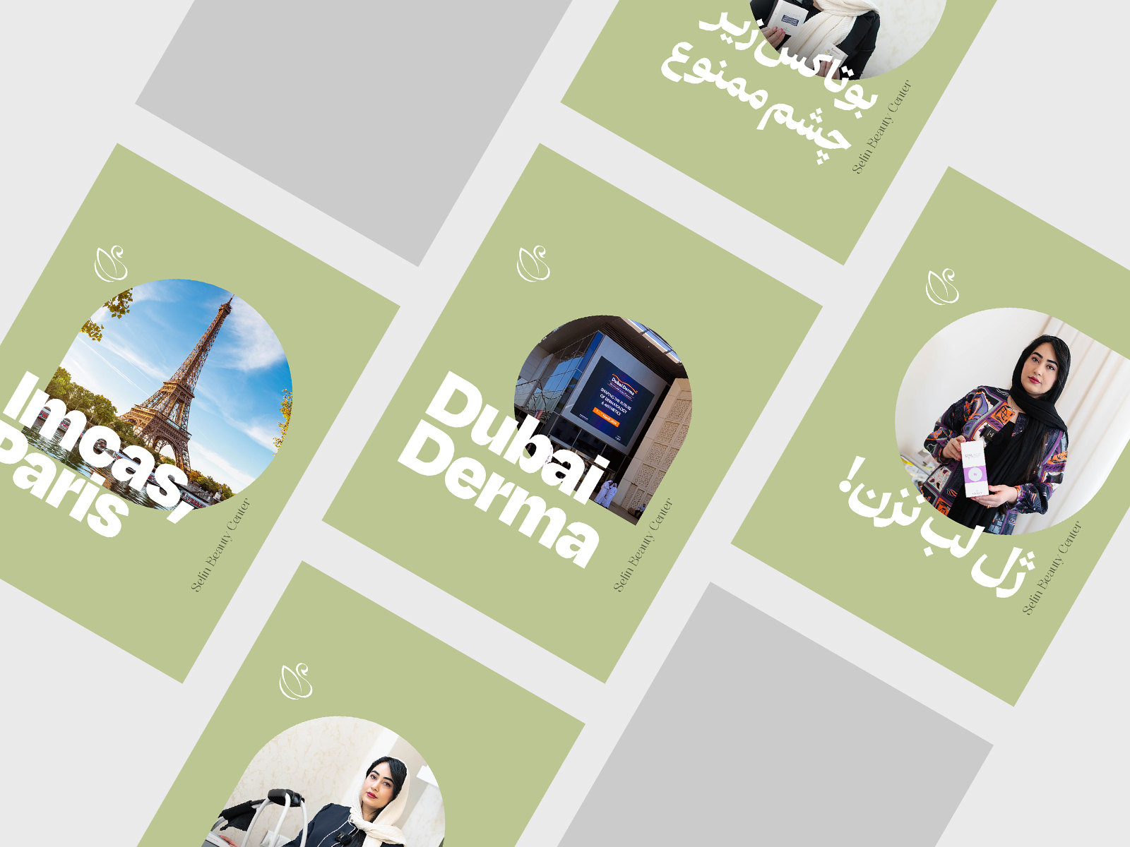 Selin flexible Instagram layout system