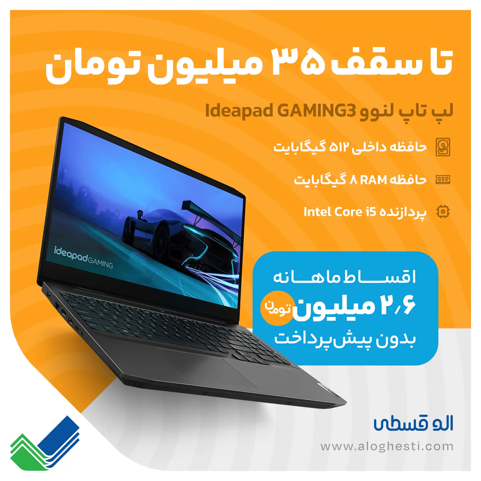 Aloghesti student laptop guide installment slide